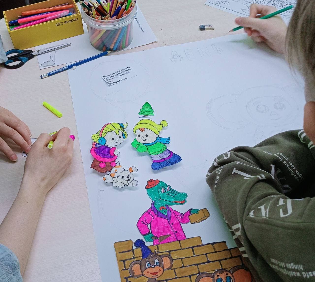 Объятия души