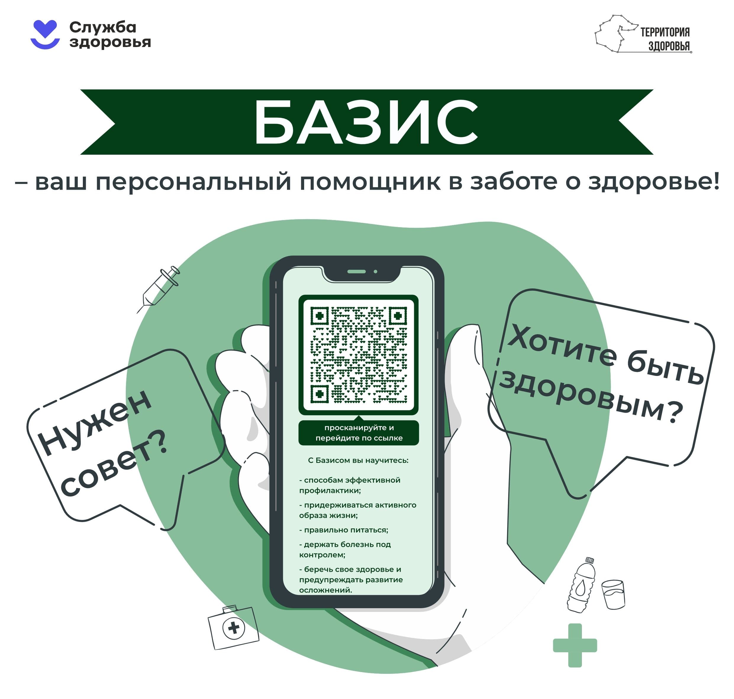 Хотите узнать больше об артериальной гипертонии?