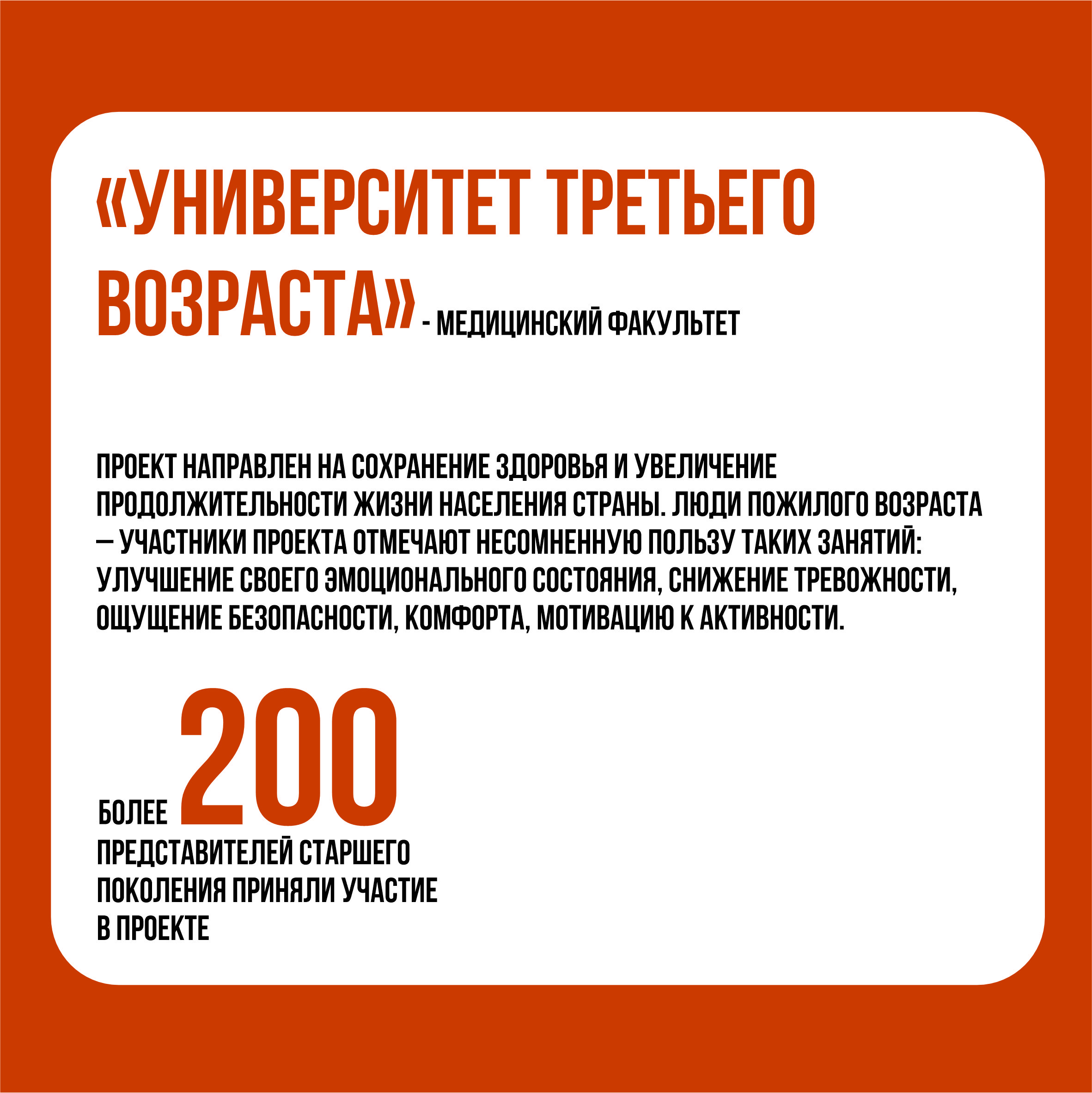 2024 год: итоги