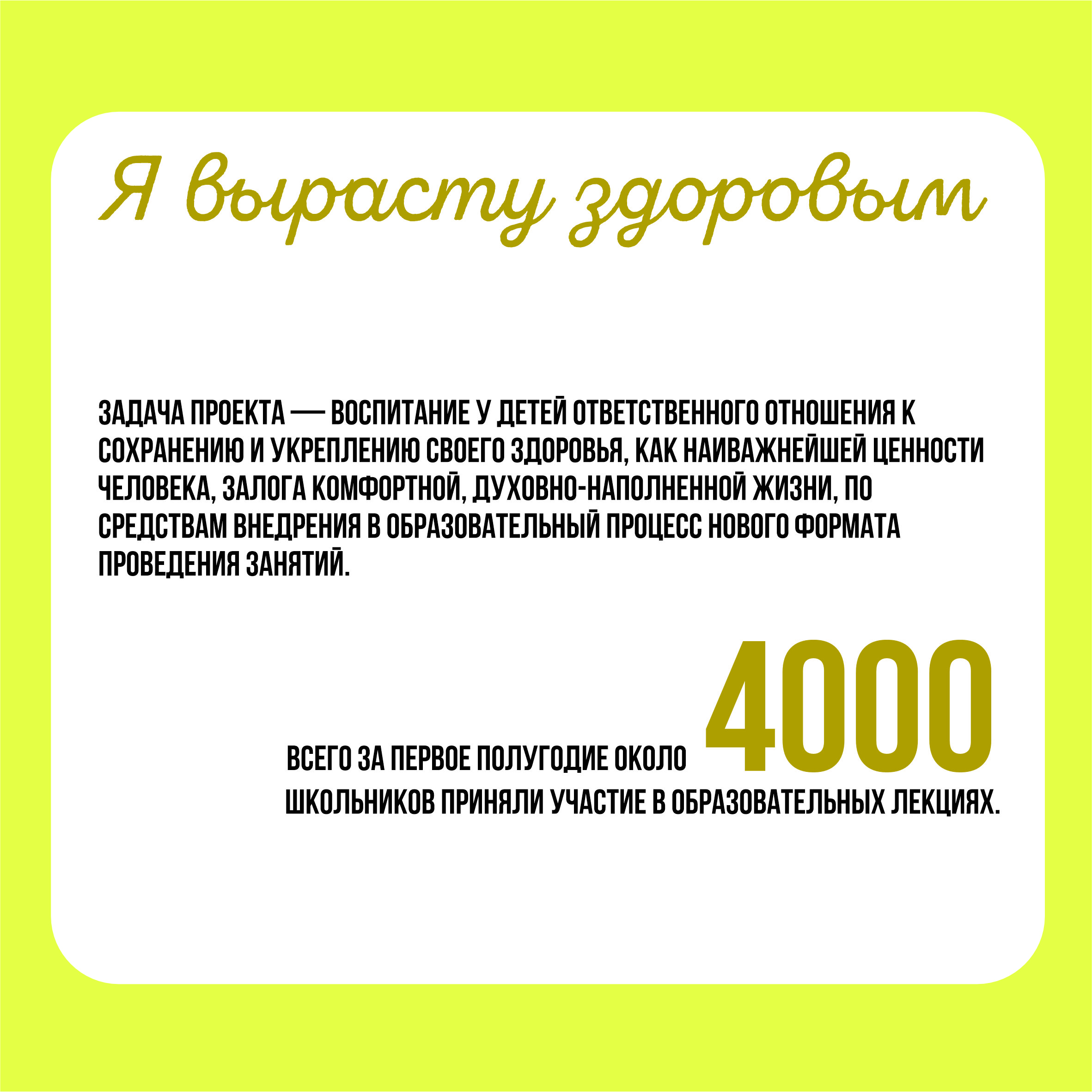 2024 год: итоги