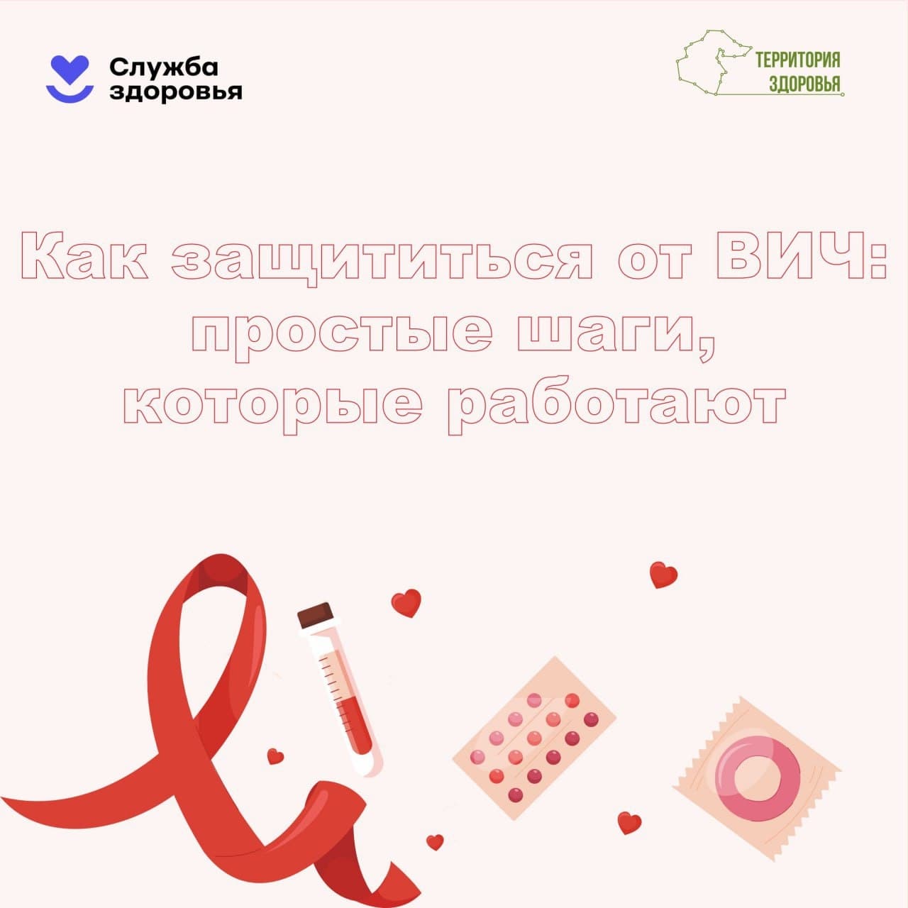 Почему важно тестироваться регулярно?