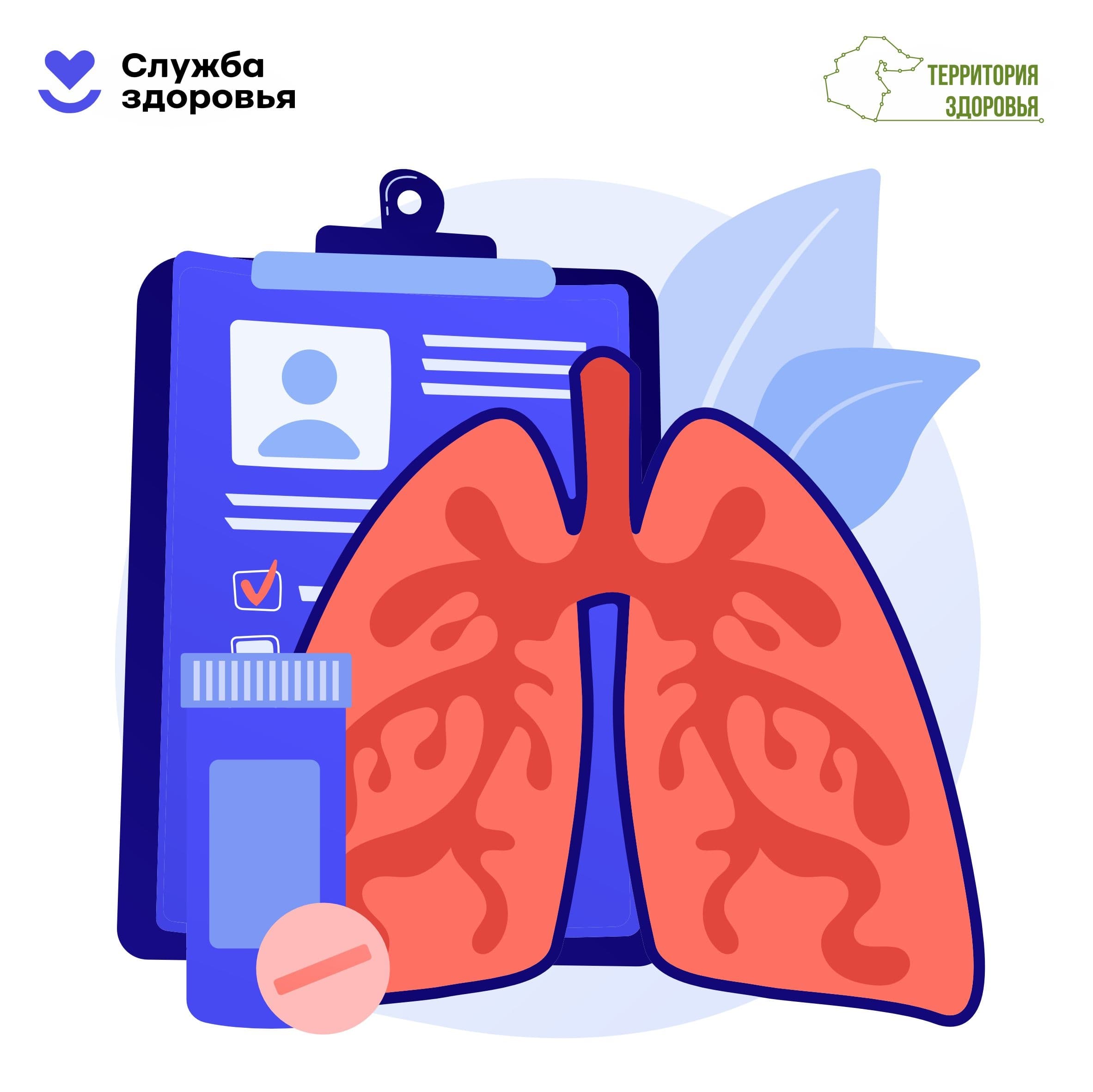 Туберкулёз не всегда начинается ярко