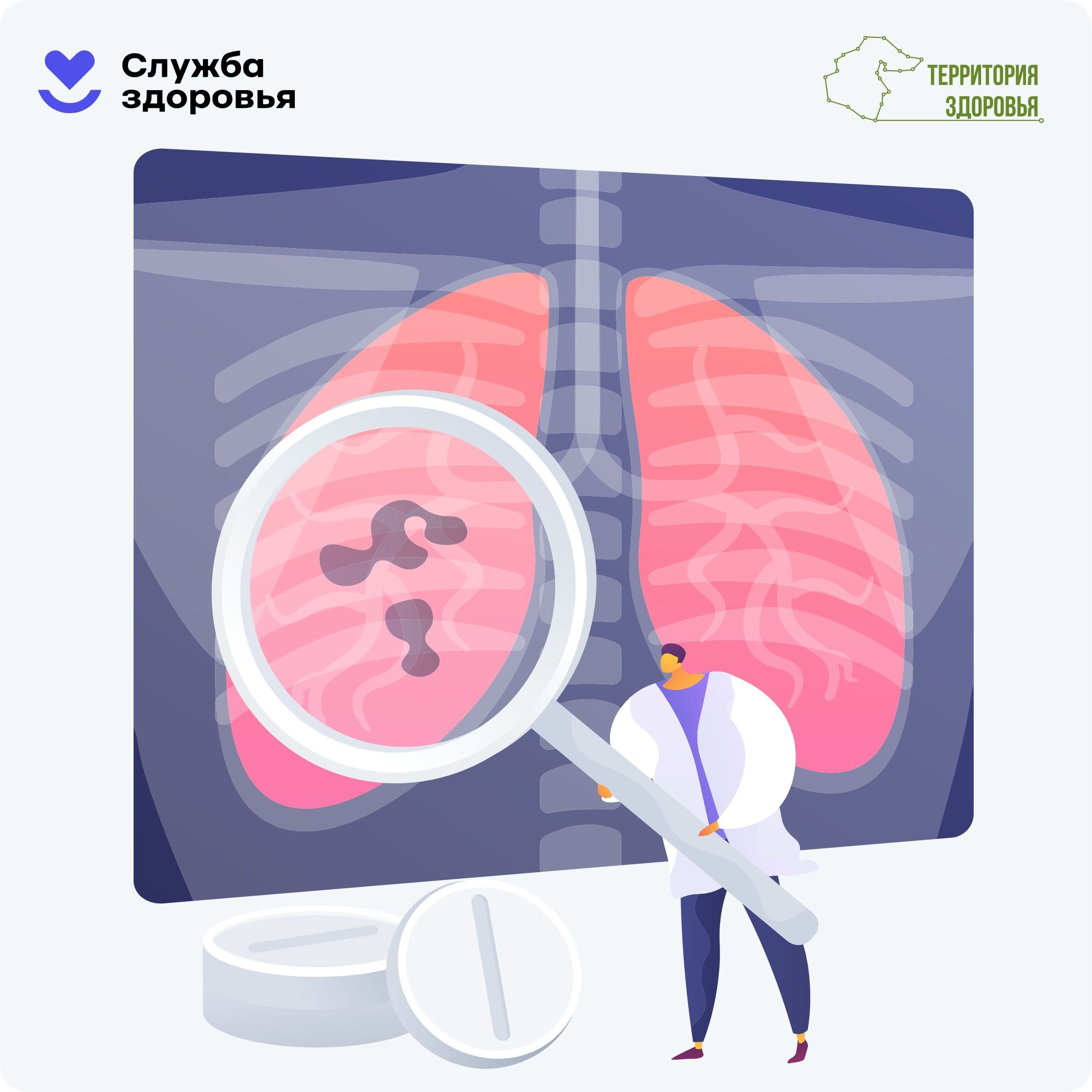 Как распознать туберкулёз и вовремя вылечить его