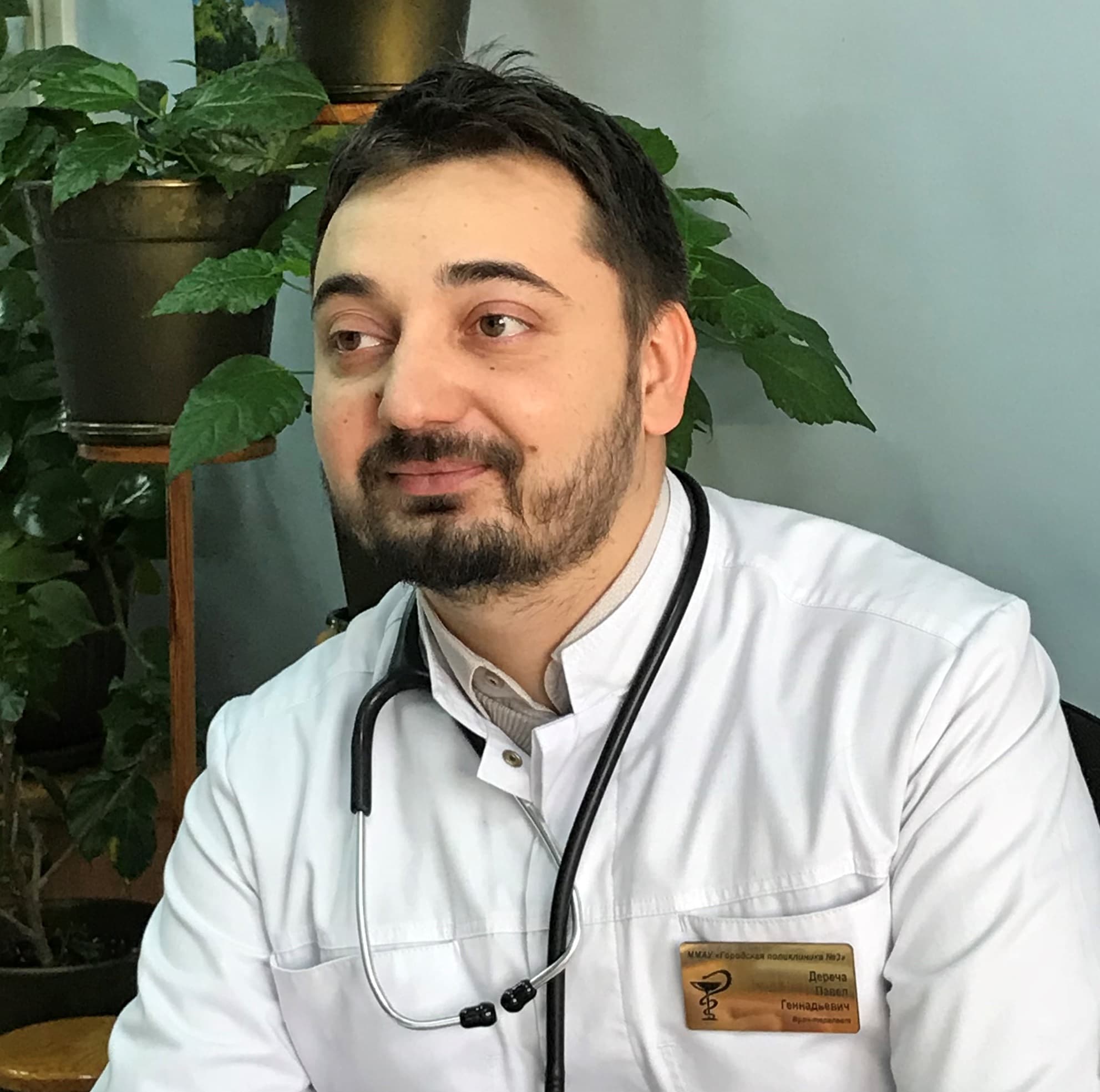 Дереча Павел Геннадьевич
