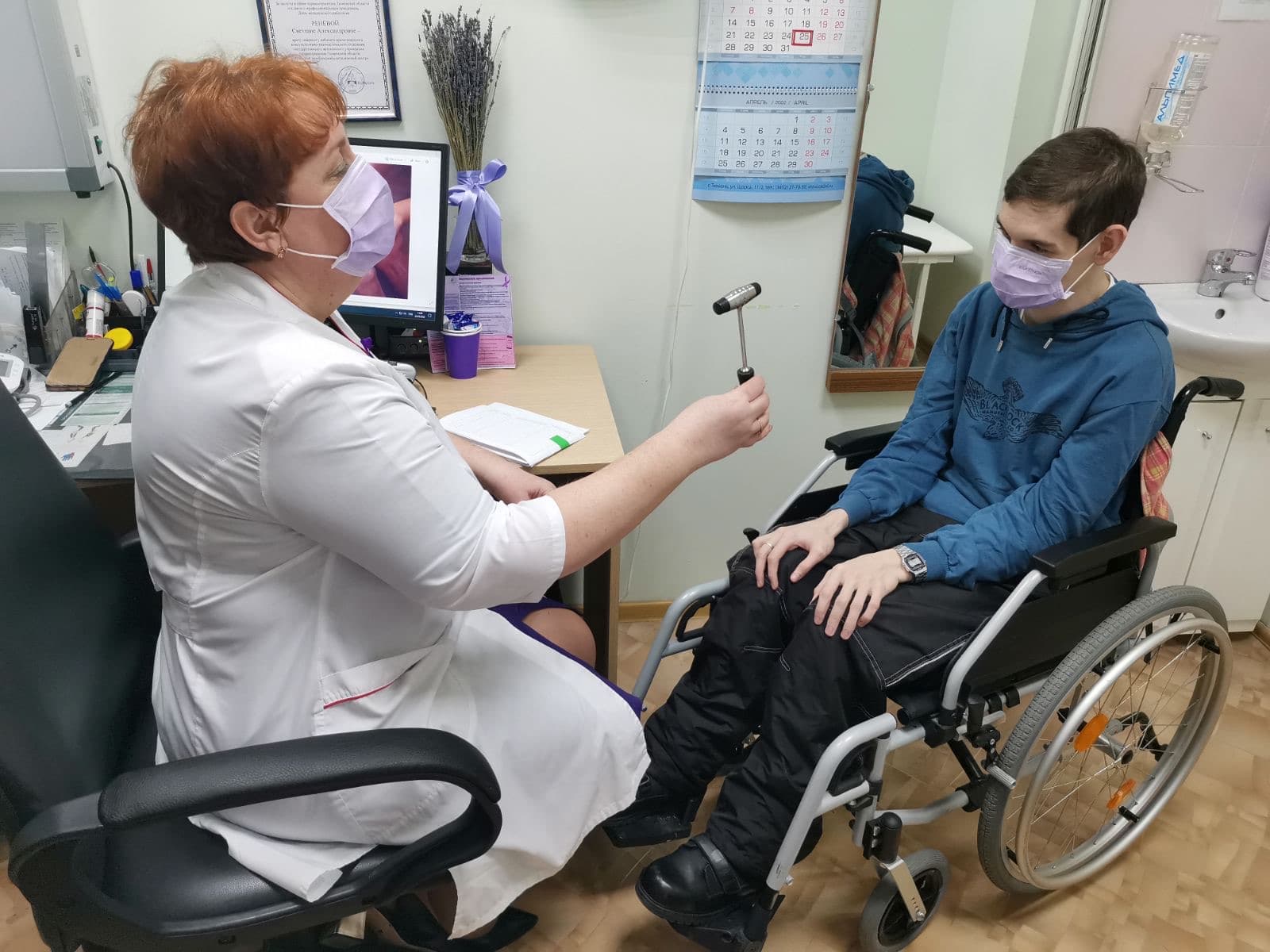 Открыть изображение на полный экран