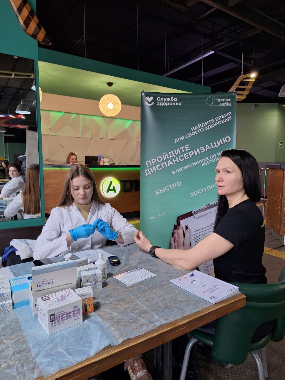 Всемирный день борьбы с сахарным диабетом: как это было