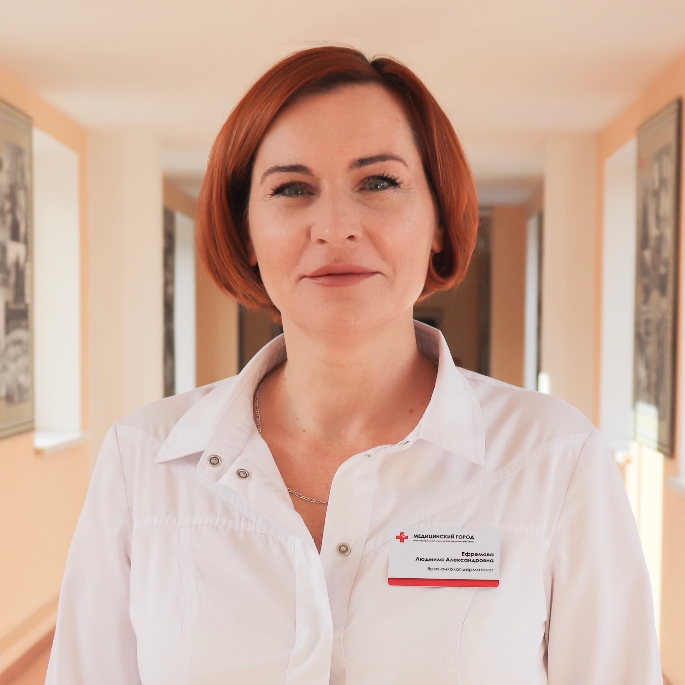 Родинка, которая могла стоить жизни