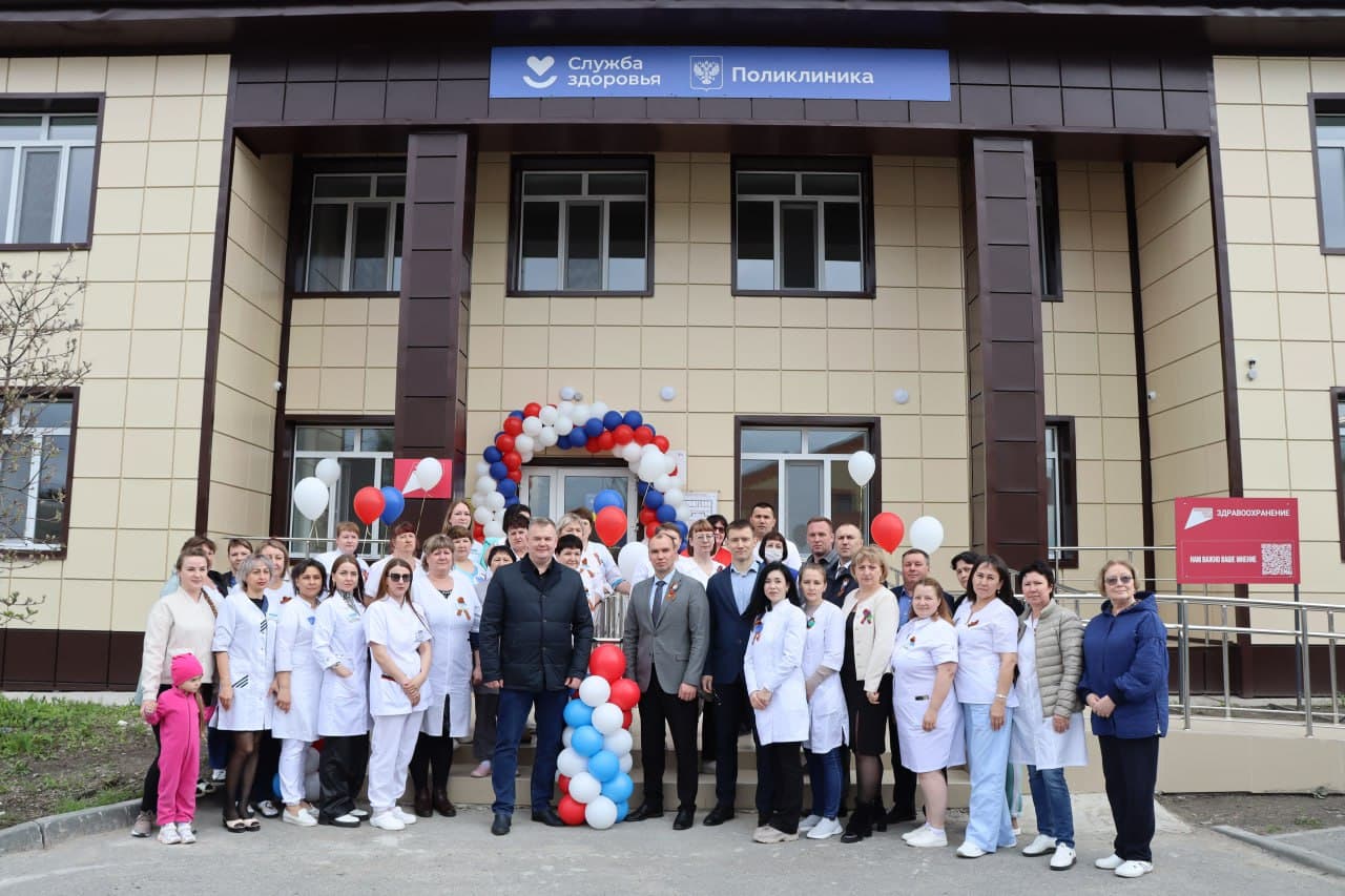 В Упорово открылась обновленная поликлиника