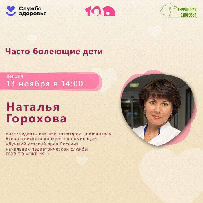 Детские болезни — то, что лишает родителей сна и спокойствия