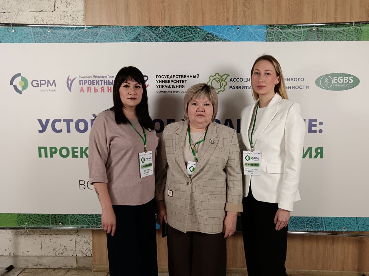 Сотрудники ОКФЦ — в числе финалистов-победителей: итоги участия в Национальном конкурсе GPM Awards Russia 2025