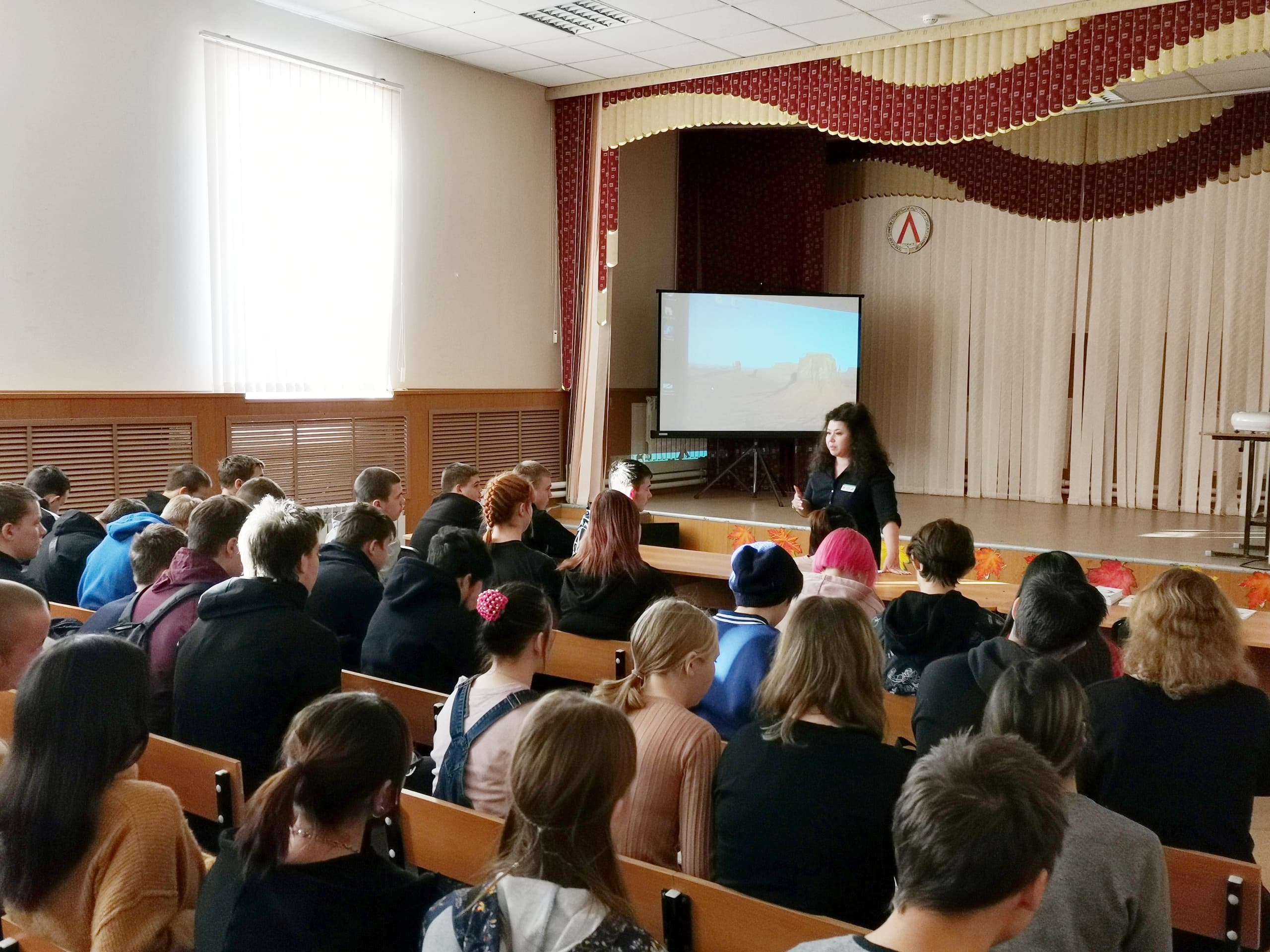 Психическое здоровье молодежи