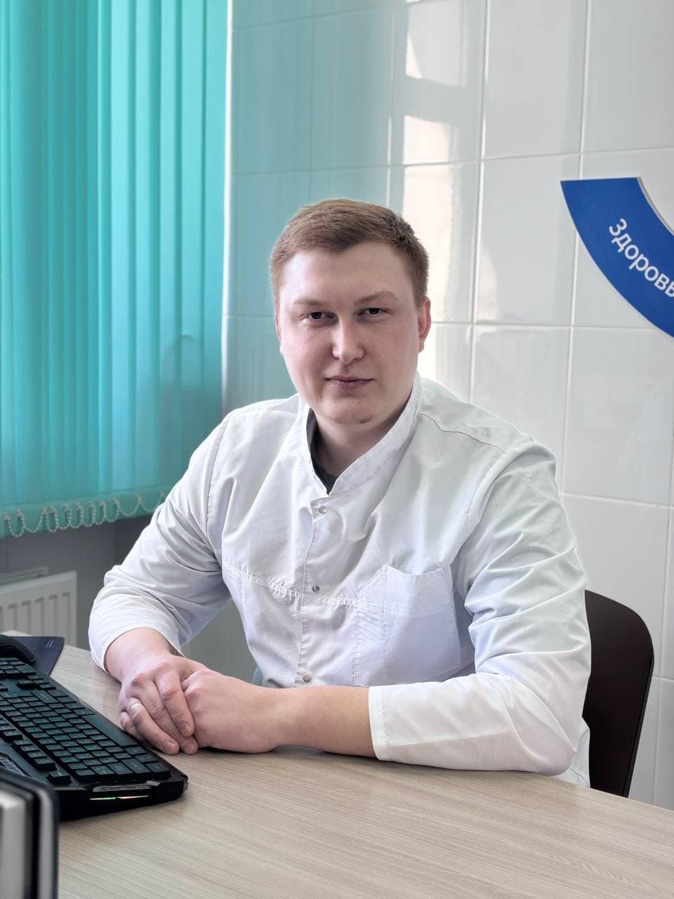 История фельдшера Областной больницы №23: путь в медицину через личную историю