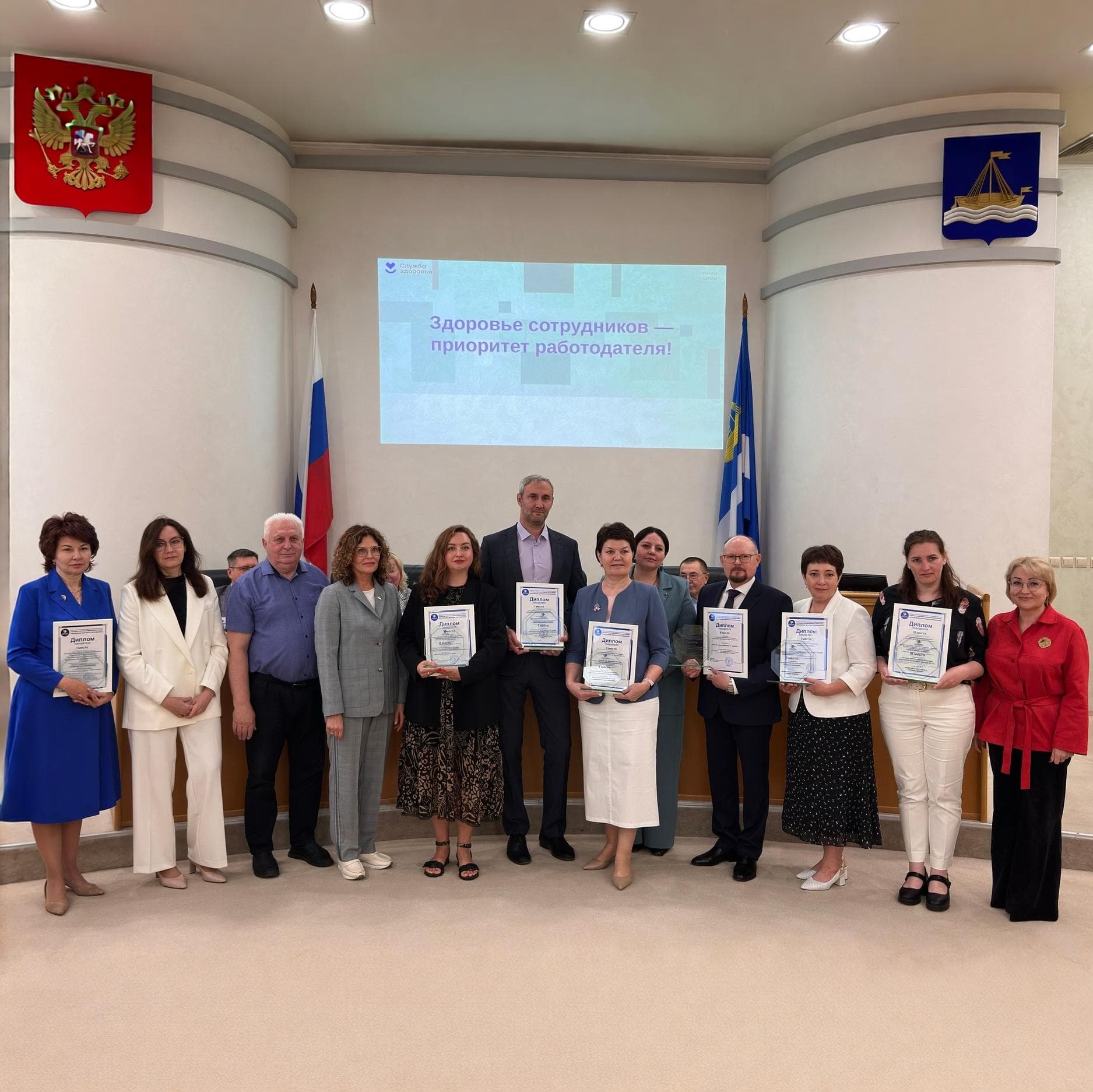 В Тюмени наградили героев корпоративного здоровья!