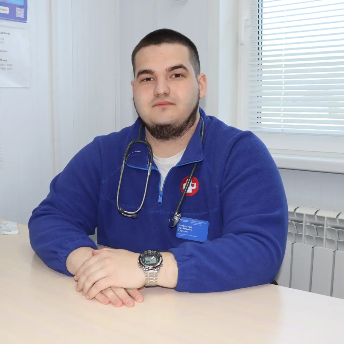 Здоровье в шаговой доступности