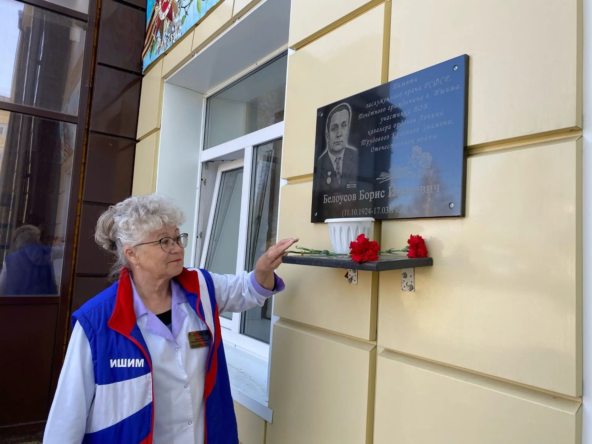 Хирург, воин, наставник: история Бориса Ивановича Белоусова