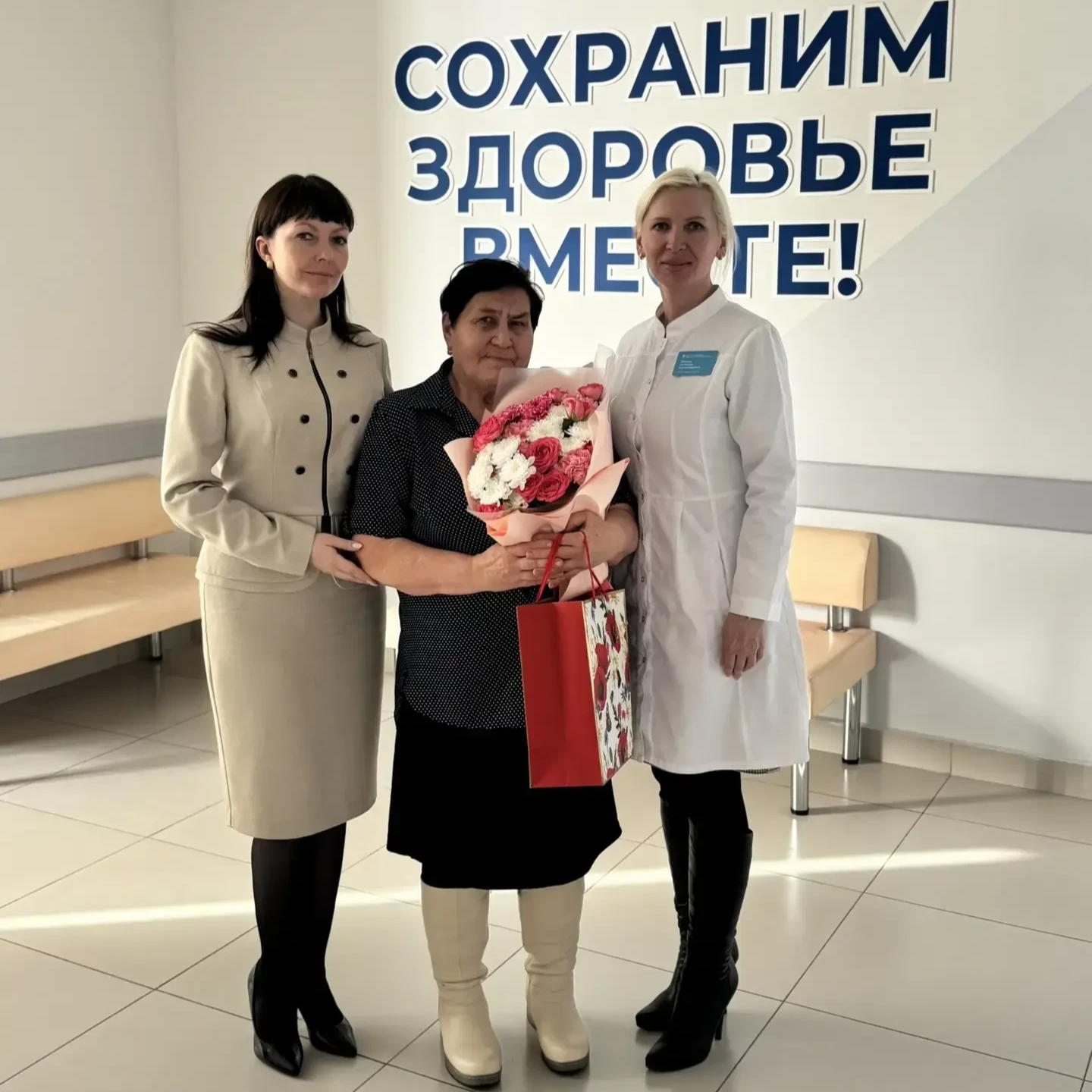 Полвека на одном месте