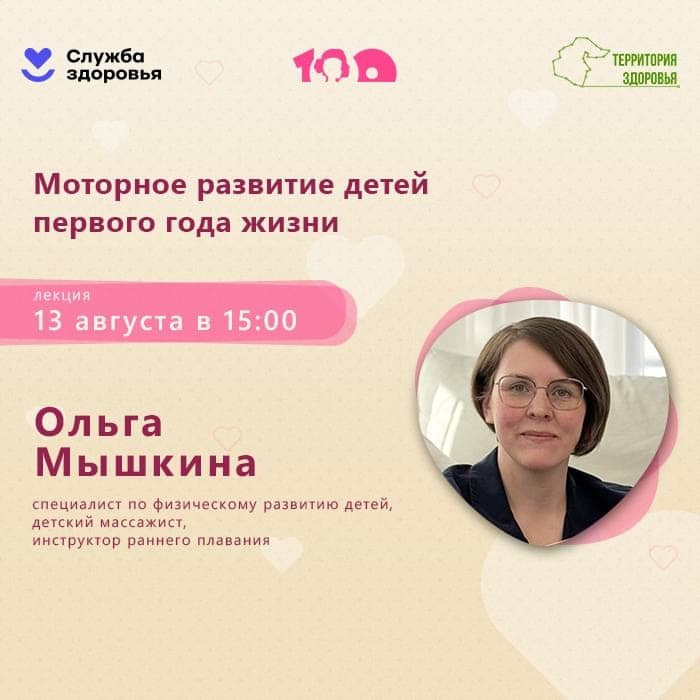 Как правильно развивать моторные навыки малыша?