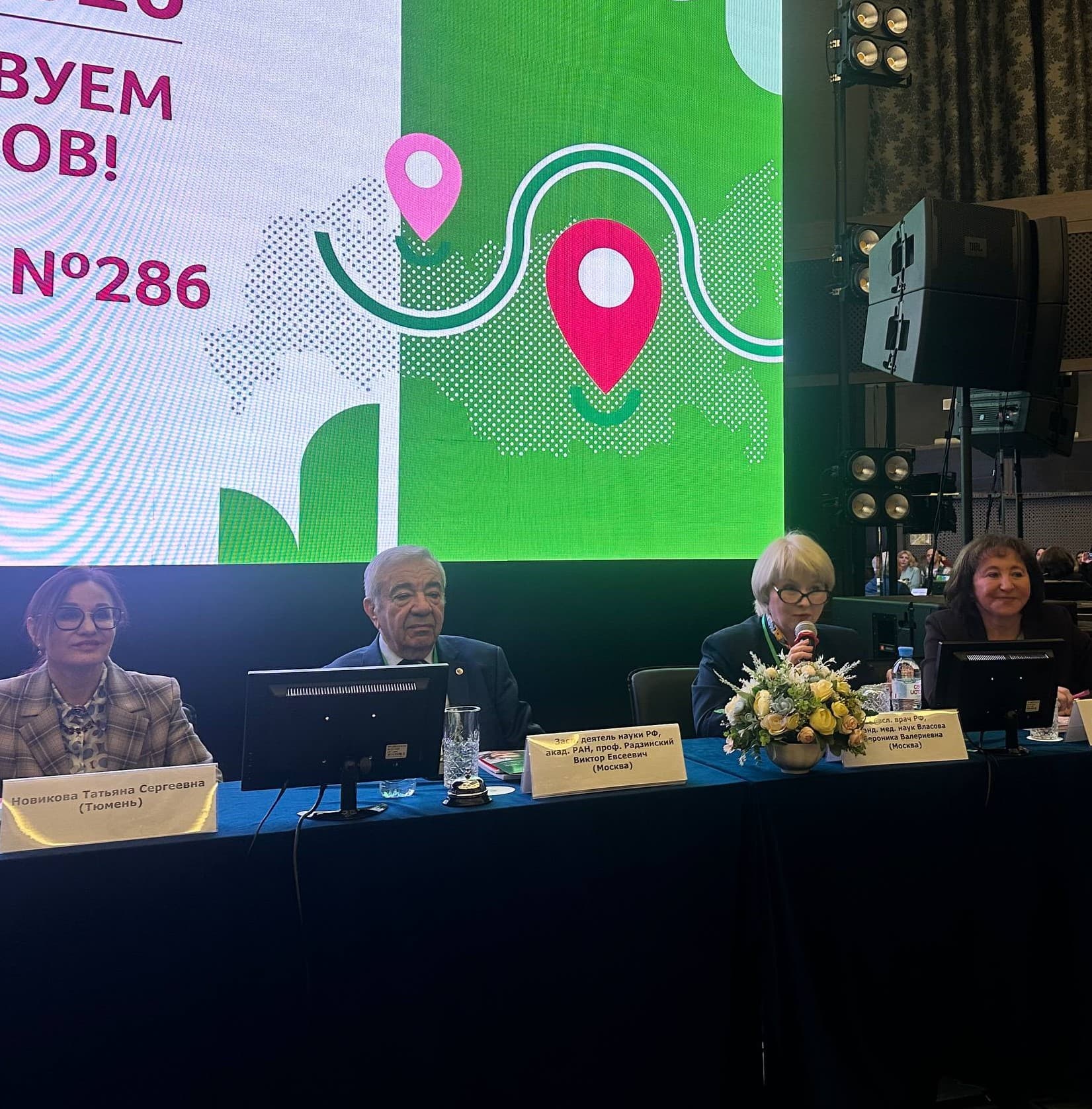 Терапия заболеваний шейки матки у беременных: стратегический подход