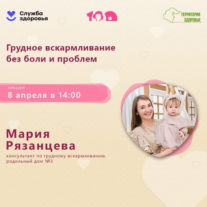 Приглашаем присоединиться к прямому эфиру!