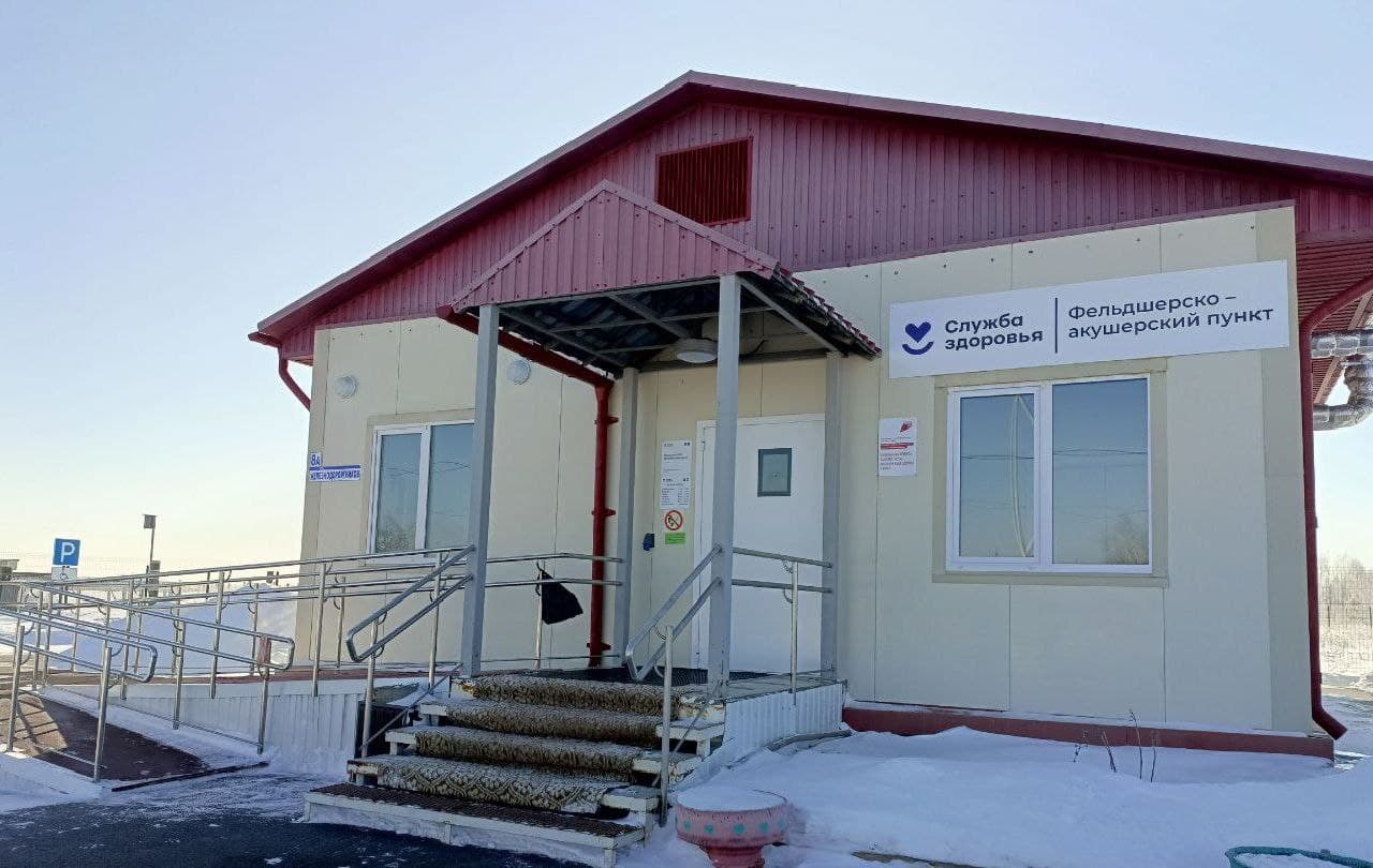 Модернизация первичного звена здравоохранения