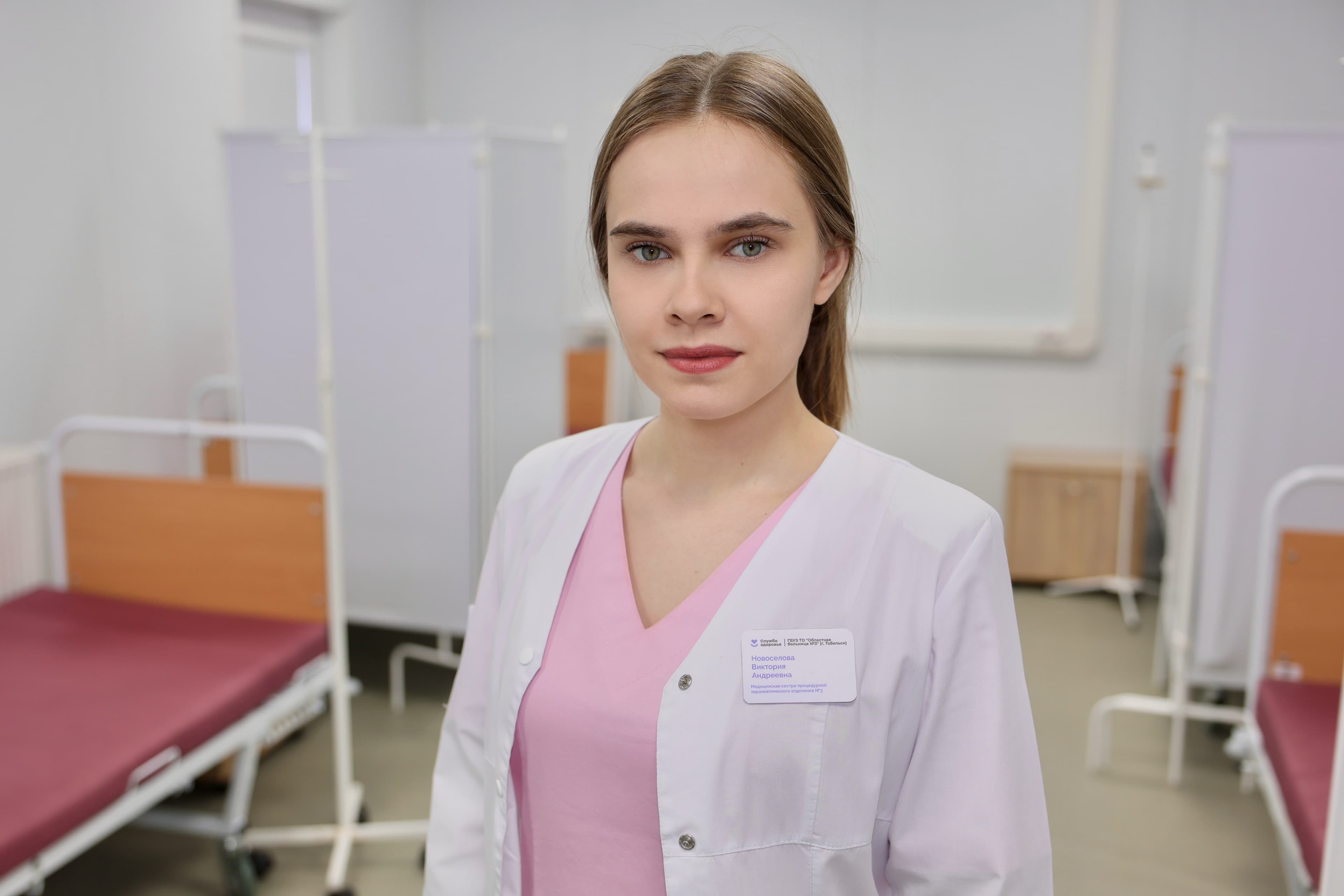 Здоровье по удобному графику