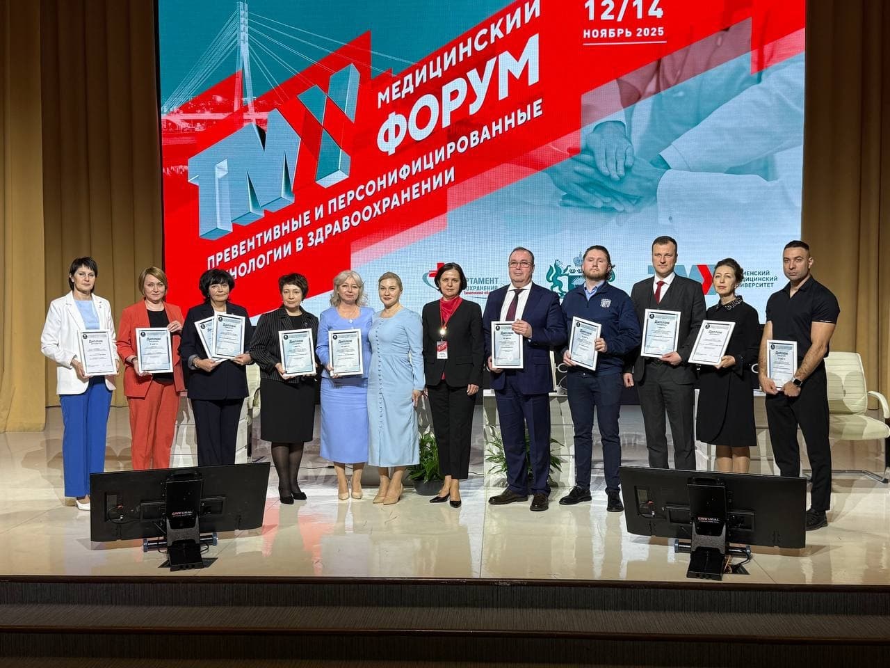 Торжественное награждение победителей конкурса