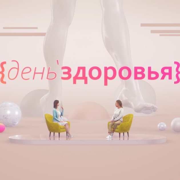 О здоровье сотрудников предприятий - в прямом эфире