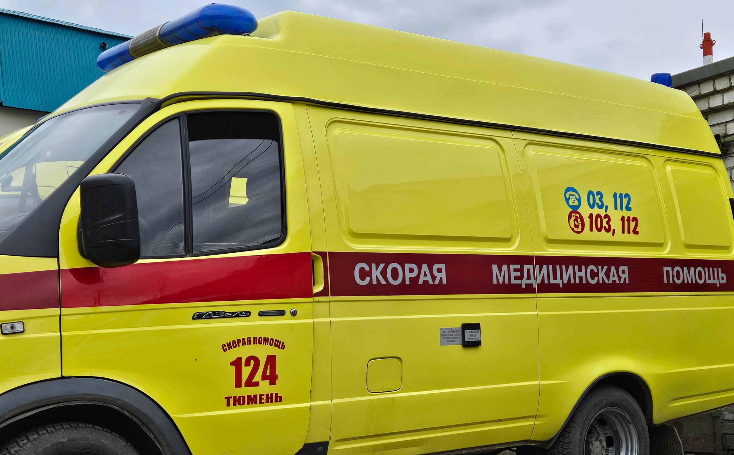 Как при приступе судорог одно действие спасает жизнь