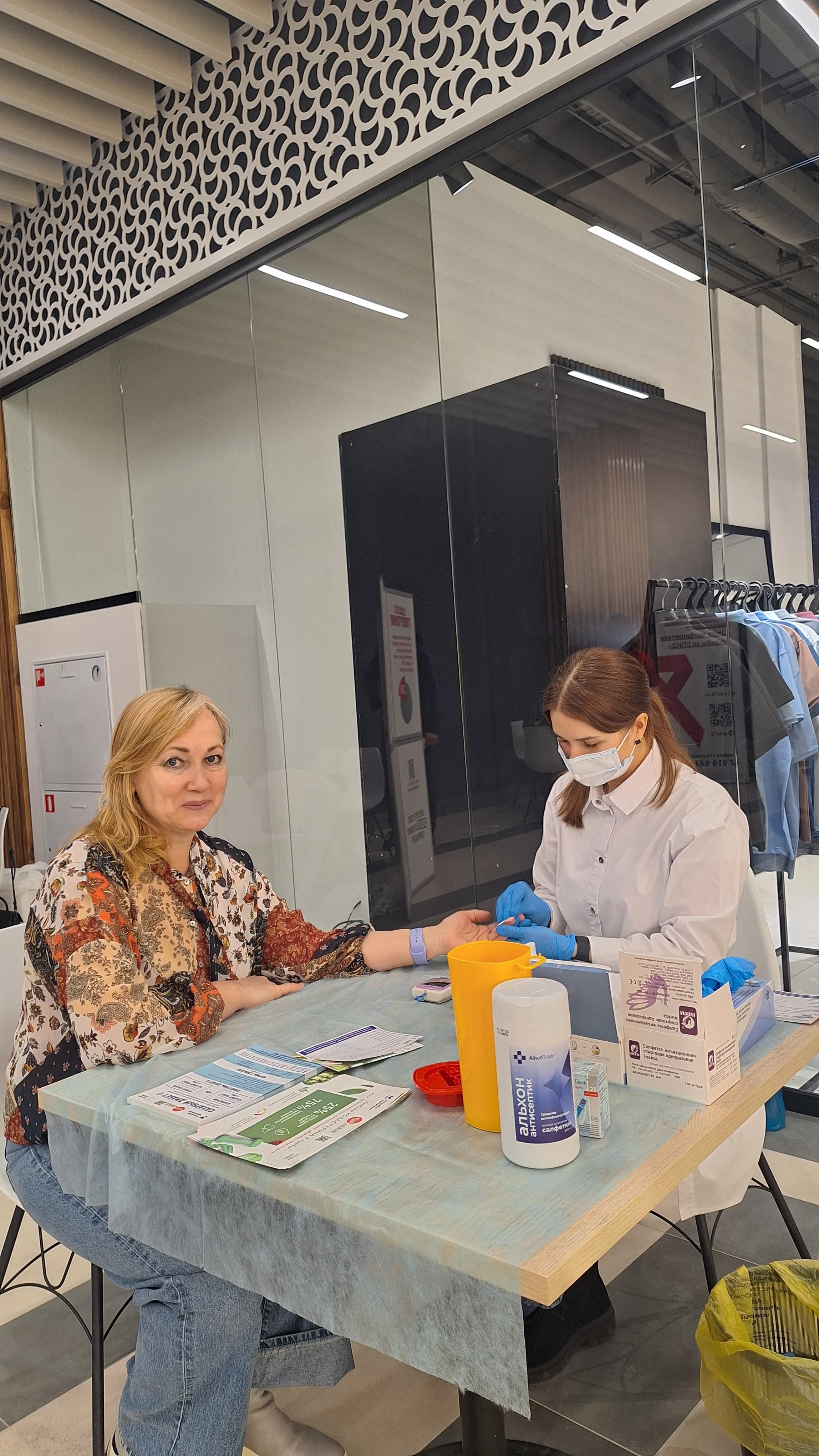 Приглашаем на Всемирный день здоровья!