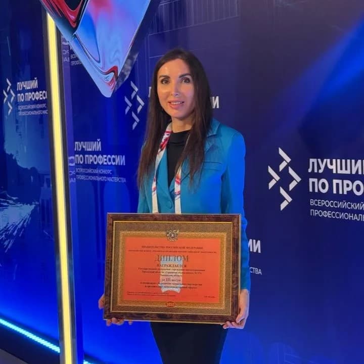 Признание – это стимул к совершенствованию