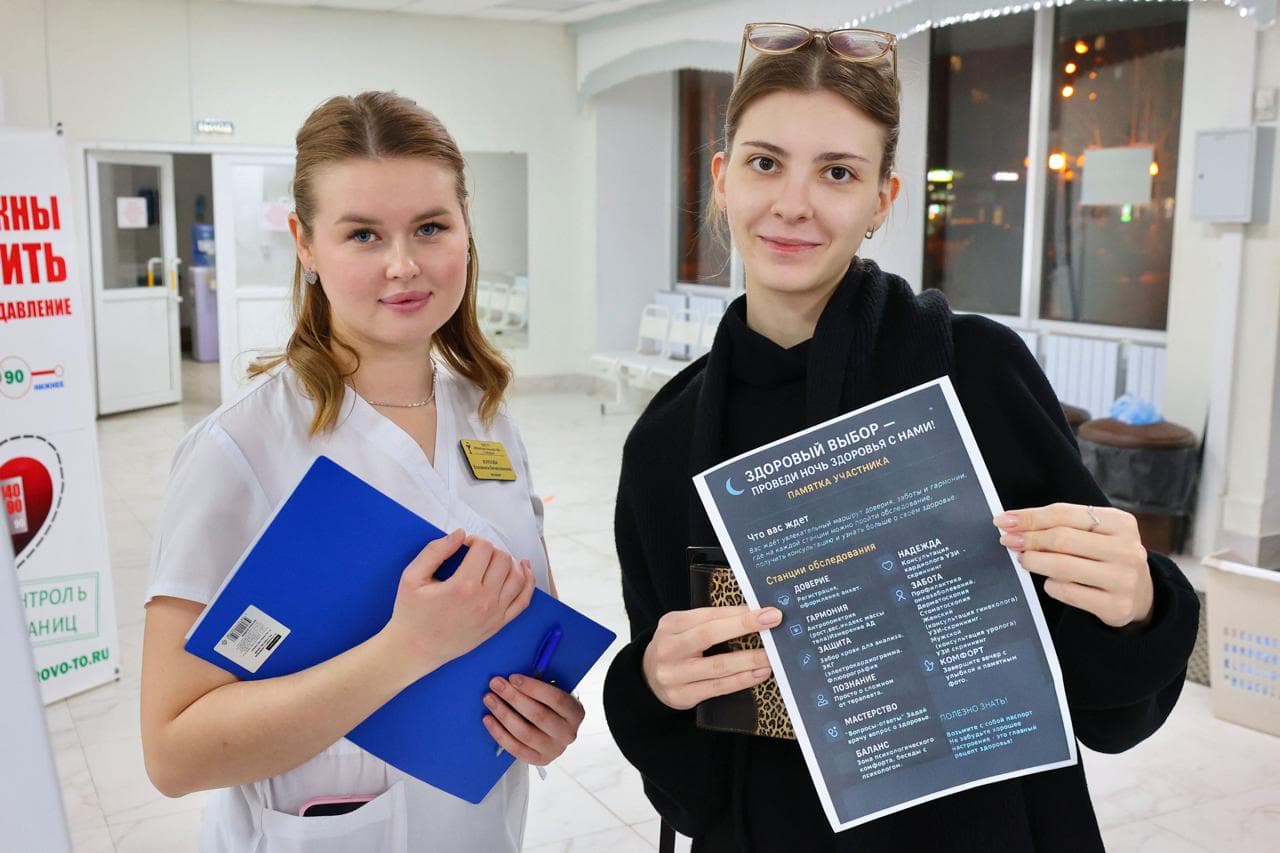Открыть изображение на полный экран Без очереди и без спешки: пациенты о первой «Ночи здоровья»