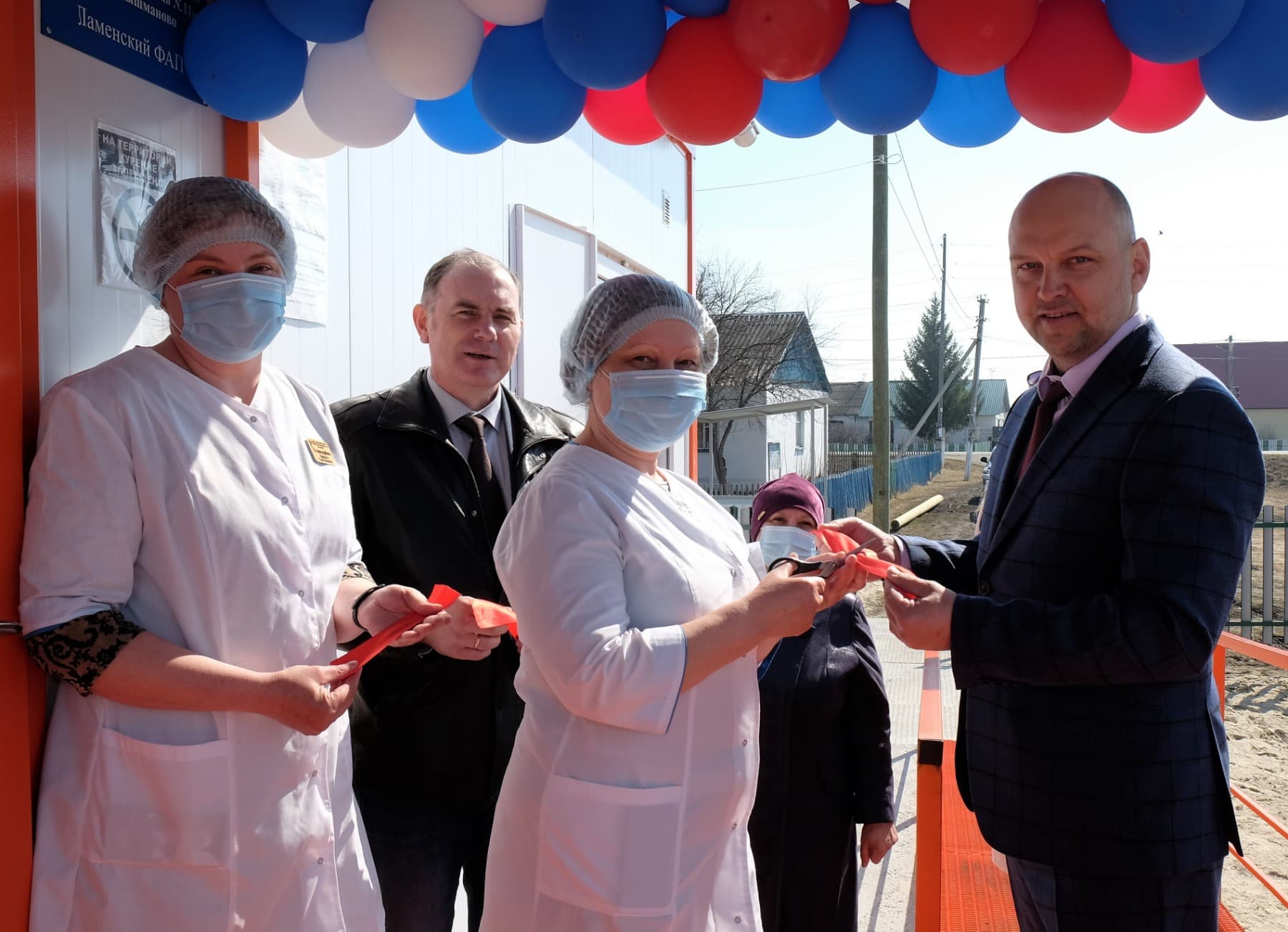 Открыть изображение на полный экран