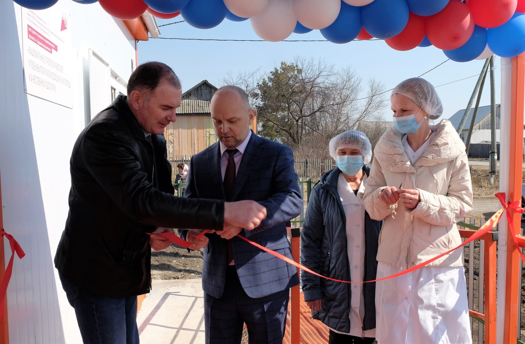 Открыть изображение на полный экран