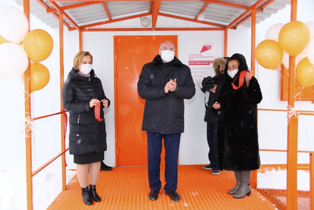 Открыть изображение на полный экран