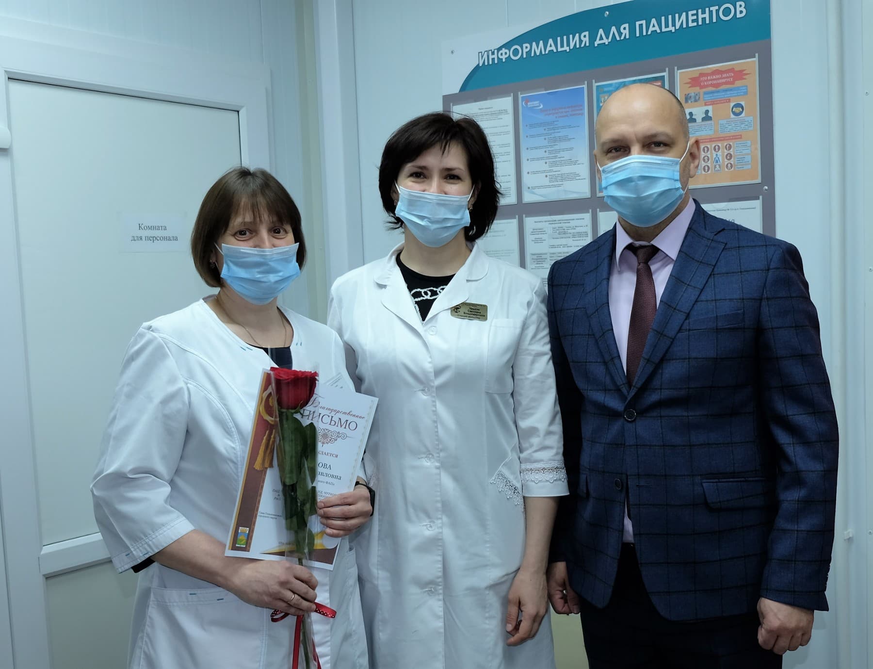 Открыть изображение на полный экран